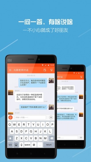 有車以后截圖
