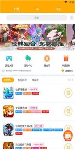 竟玩王者截圖