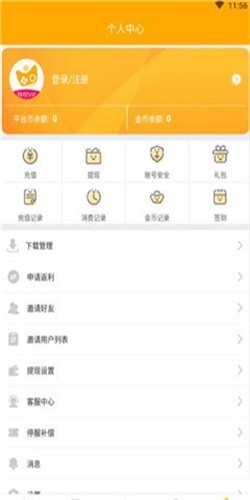 竟玩王者截圖