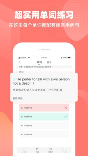 挑戰(zhàn)英語
