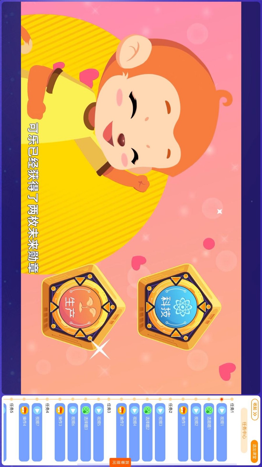 小碼AI課截圖