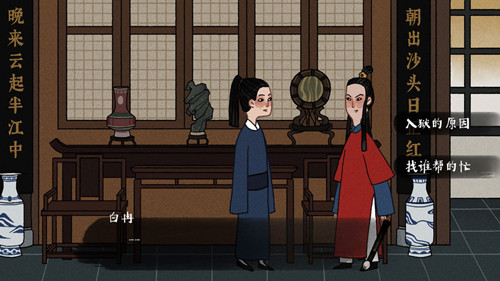 古鏡記內(nèi)測版