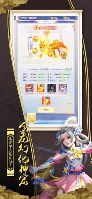 青云奇譚修改版截圖