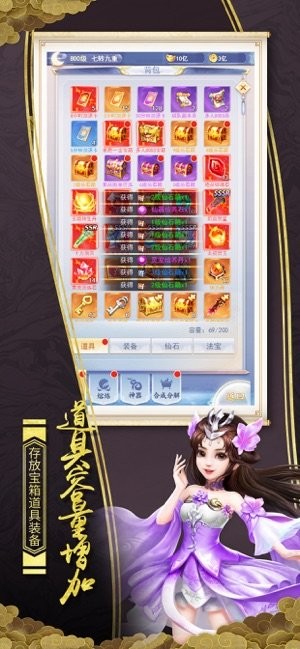 青云奇譚修改版截圖