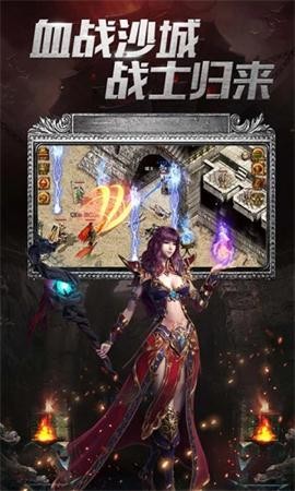 金魔單職業(yè)火龍版截圖