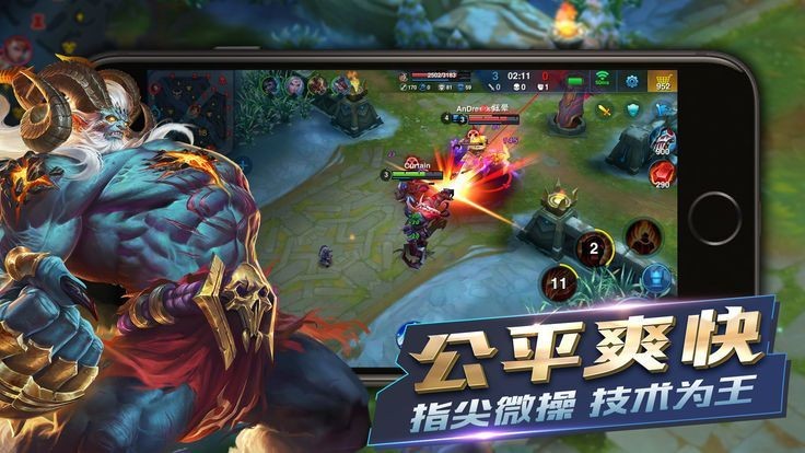 英雄血戰(zhàn)5v5中文版截圖