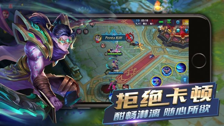 英雄血戰(zhàn)5v5中文版截圖