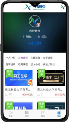 學思網(wǎng)
