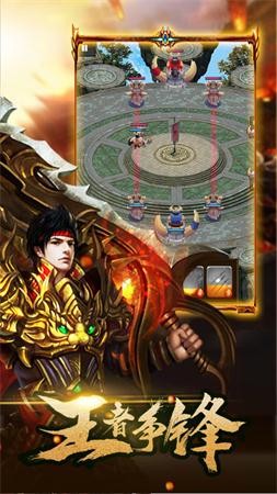激情對(duì)決高爆版截圖