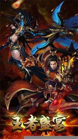天恒神途截圖