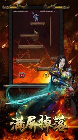 天恒神途截圖