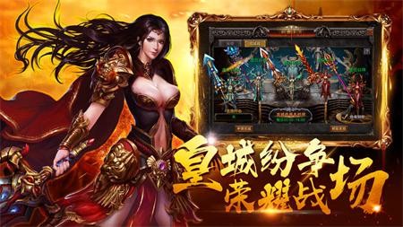 冰城神途超變截圖