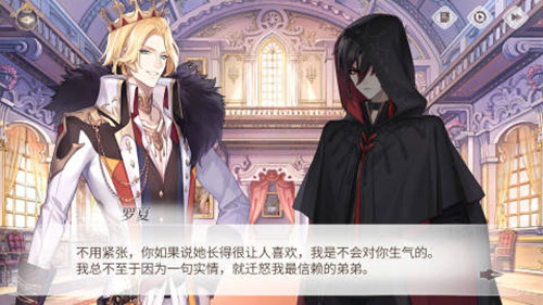 少女的王座公測(cè)版