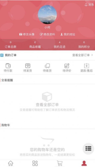 68賺網(wǎng)截圖