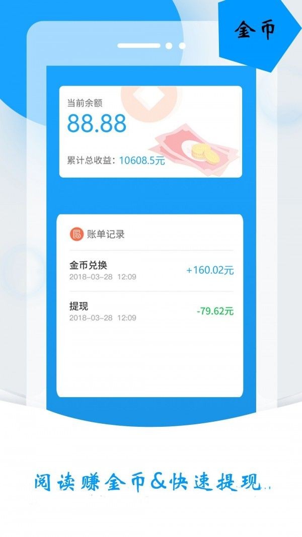 人人頭條NEC截圖