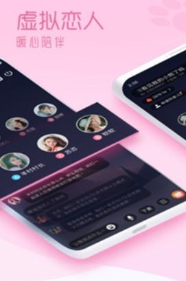 啾咪星球截圖