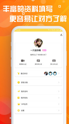 探客