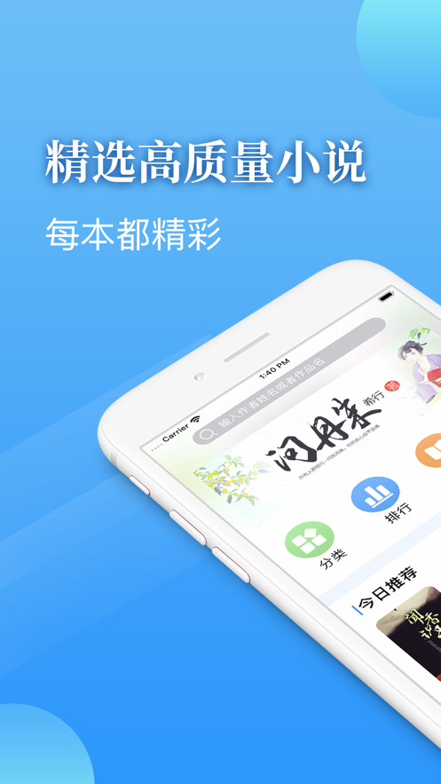 追啊小說
