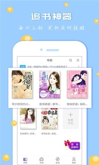 美咖閱讀