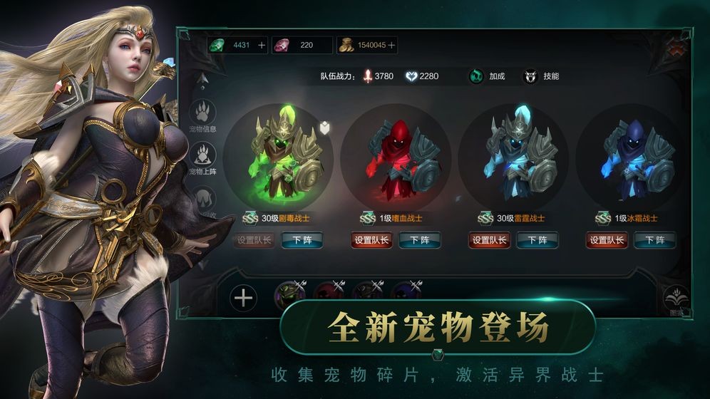 拉結(jié)爾騰訊版截圖