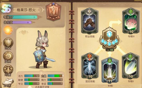 元素方尖國(guó)際服iOS
