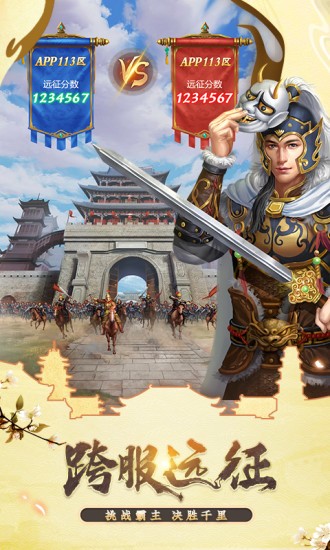 我在大清當(dāng)皇帝安卓版截圖