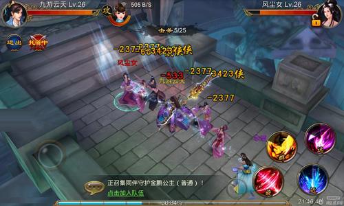 我的俠客公測(cè)版