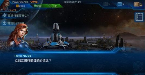 銀河境界線內(nèi)測版
