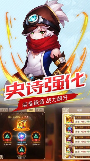 彈彈島2安卓版截圖