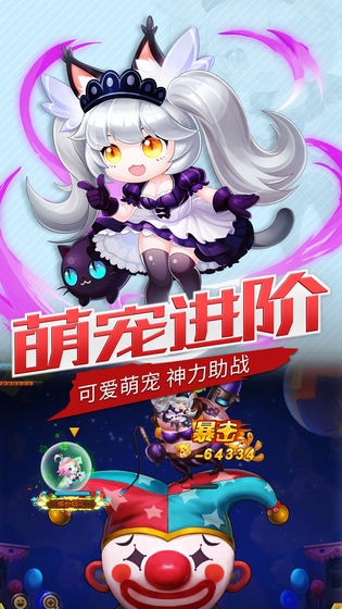 彈彈島2安卓版截圖