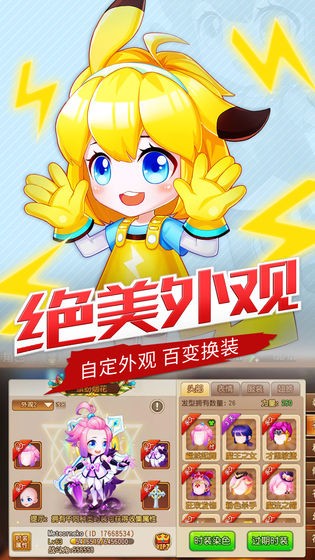 彈彈島2安卓版截圖