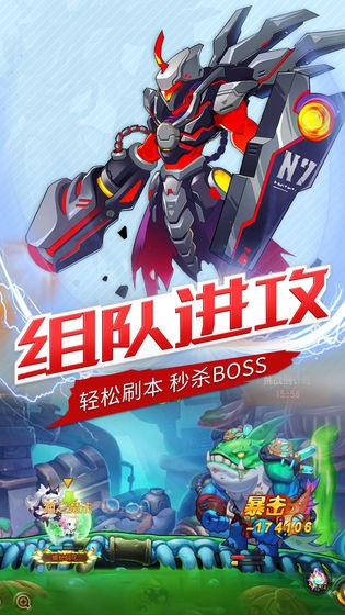 彈彈島2安卓版截圖