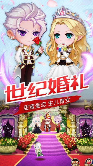 彈彈島2安卓版截圖