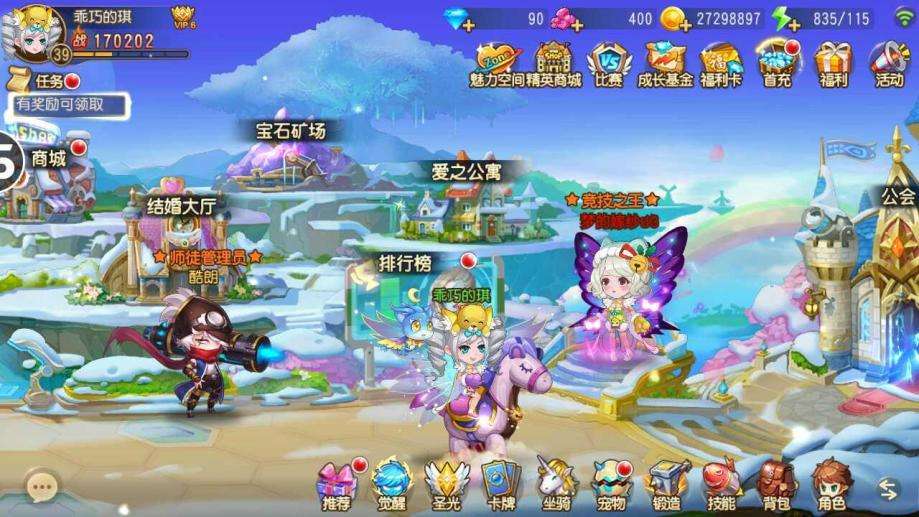 彈彈島2安卓版