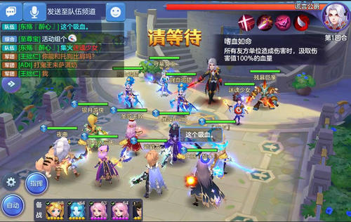 白之物語公測版