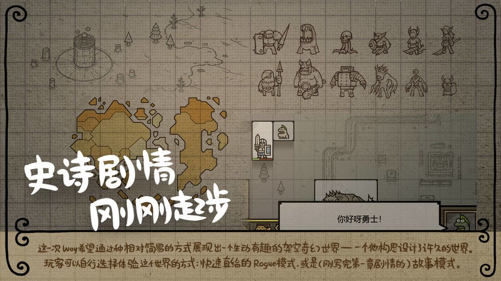 軍團公測版截圖
