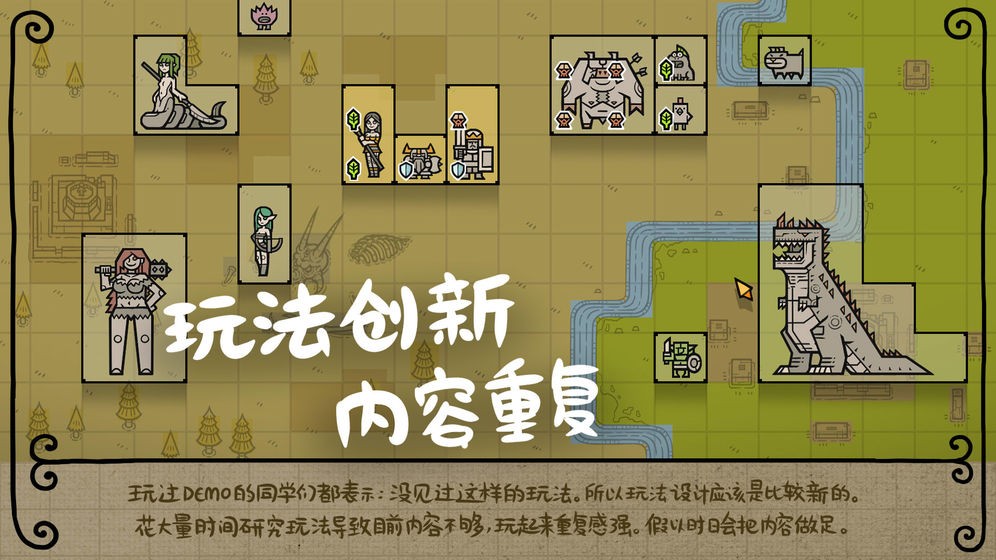 軍團公測版截圖