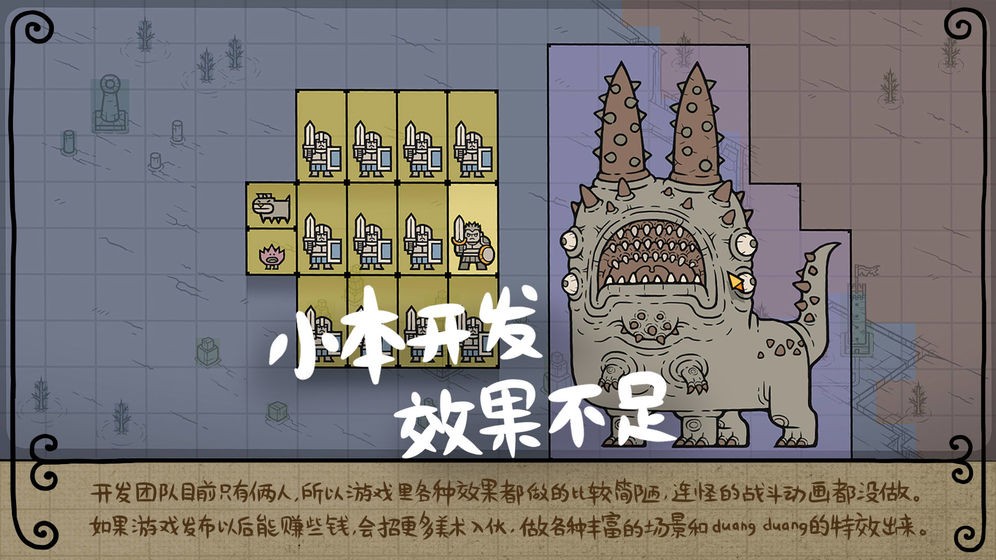 軍團公測版截圖