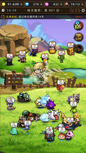 精靈魔塔內(nèi)購版