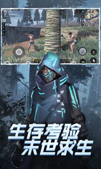 王牌戰(zhàn)爭文明重啟安卓版截圖