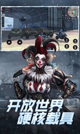 王牌戰(zhàn)爭文明重啟安卓版截圖