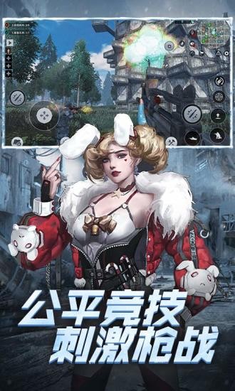王牌戰(zhàn)爭文明重啟安卓版截圖