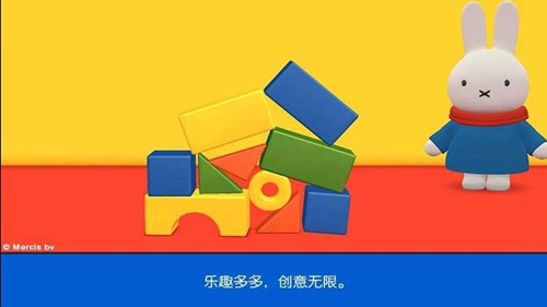 小兔米菲的世界修改版截圖