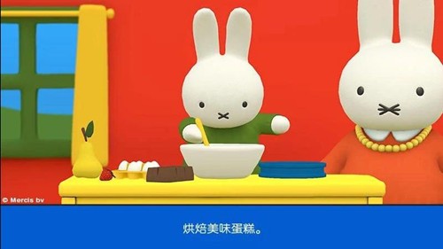 小兔米菲的世界修改版截圖