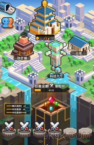 冒險與深淵安卓版