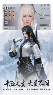楚留香一夢江湖截圖