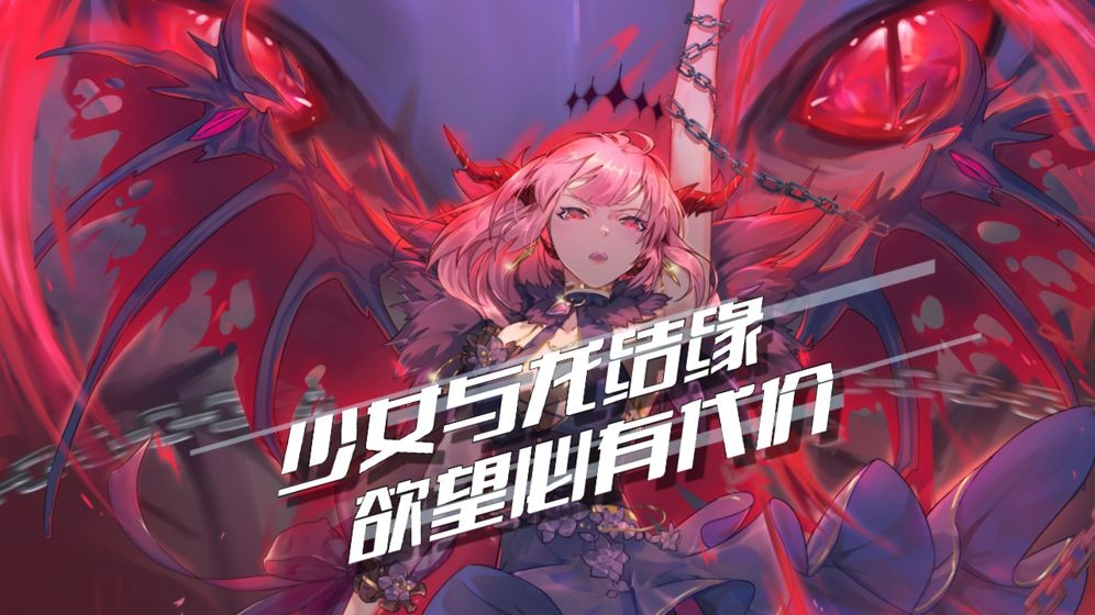 百分之一末路安卓版截圖