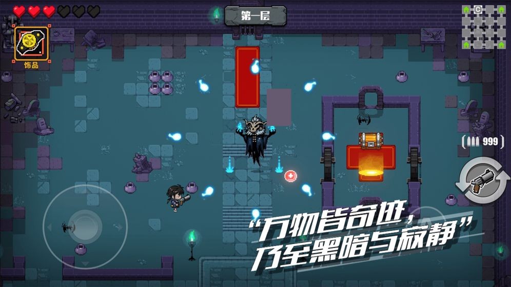 百分之一末路安卓版截圖