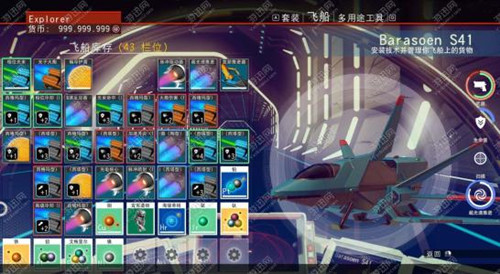 無(wú)人星空安卓版