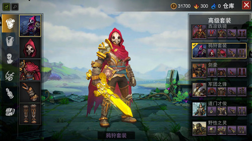 靈魂之火手游測試版